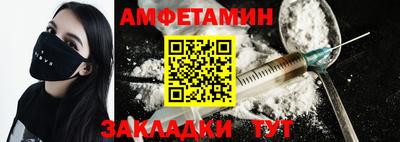сатива Рыбинск