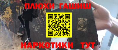 соль ск Рузаевка