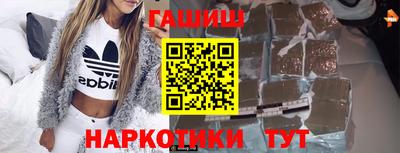 сатива Рыбинск