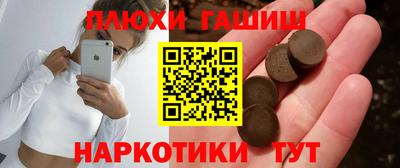 прущая мука Пушкино