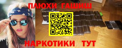 дистиллят марихуана Пыть-Ях