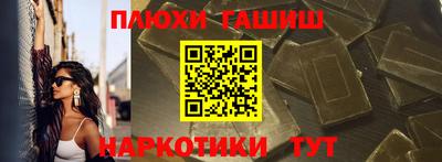 прущая мука Пушкино