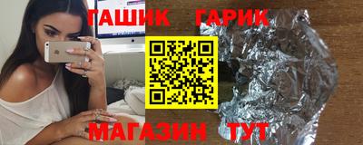 соль ск Пугачёв