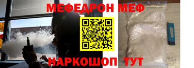 соль ск Пугачёв