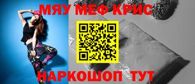 сатива Рыбинск