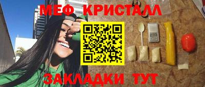 сатива Рыбинск