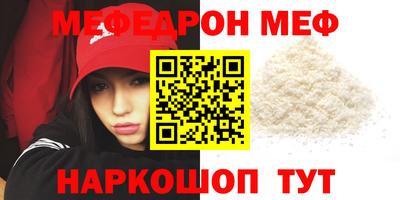 прущая мука Пушкино
