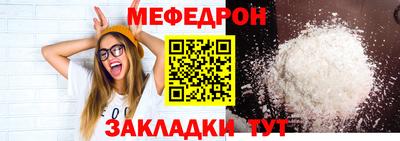 соль ск Пугачёв
