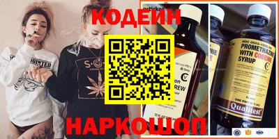 соль ск Пугачёв