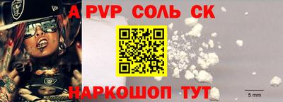 прущая мука Пушкино