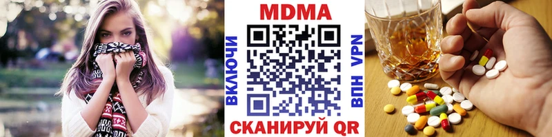 MDMA Molly  наркошоп  Пыть-Ях 