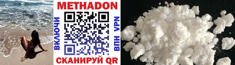 Метадон methadone  мориарти состав  Пыть-Ях 