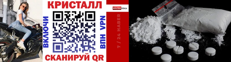 цена наркотик  Пыть-Ях  МЕТАМФЕТАМИН витя 