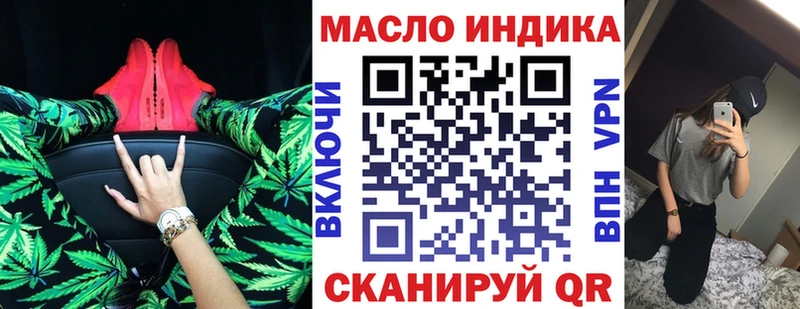 Дистиллят ТГК концентрат  купить закладку  Пыть-Ях 