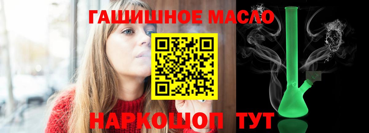 ГАШИШ  Cocaine  Вход с VPN  МЕФ кристаллы  Гашиш  МДМА  Бошки Шишки  Экстази  Пыть-Ях  Alpha PVP СОЛЬ кристаллы 