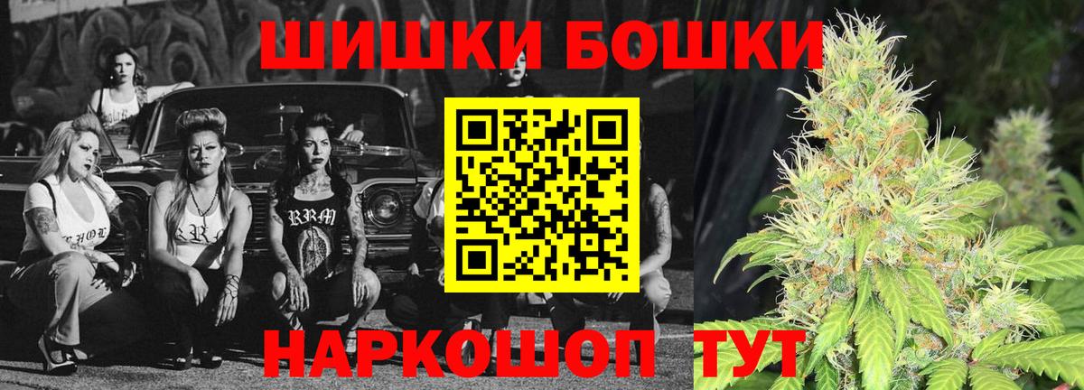 Пыть-Ях  Шишки марихуана MAZAR  МАРИХУАНА сатива  Вход с VPN 
